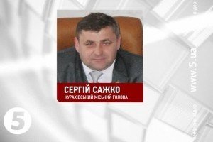 "Правий сектор" відпустив з полону міського голову Курахового