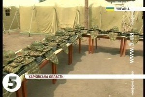Українські вояки у Харківський області, отримали нові бронежилети