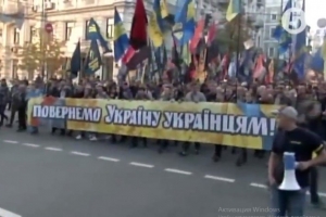 Центром Києва пройшов тисячний марш УПА: як усе минуло і які гасла лунали
