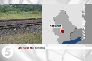 Бойовики підірвали залізницю біля Оленівки на Донбасі