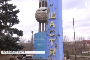 Штаб ООС спростував інформацію про обстріл Щастинської ТЕС