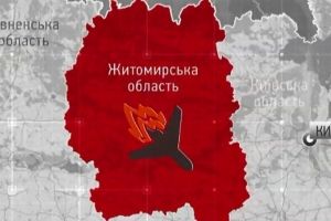 На Житомирщині розбився Су-27, пілот загинув