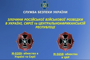СБУ викрила злочини російських найманців в Україні, Сирії та ЦАР: оприлюднено список імен