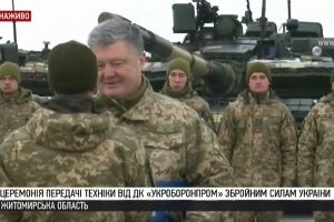 Передача техніки від "Укроборонпрому" до Збройних Сил України – відео