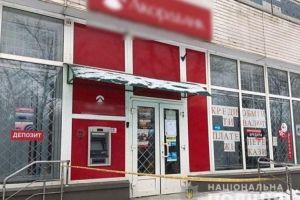 Розбійний напад у Кривому Розі: невідомий у медичній масці пограбував банк