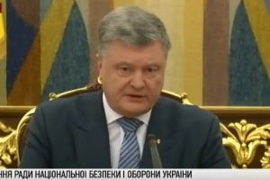 Засідання Ради національної безпеки та оборони України щодо воєнного стану – відео
