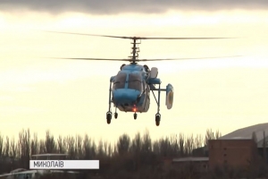 Нове життя руками волонтерів: 10-та ОМАБр отримала відновлений гелікоптер Ка-226