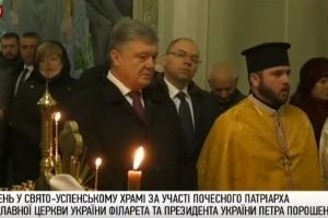 Молебень у Свято-Успенському храмі на Одещині за участю Президента – відео