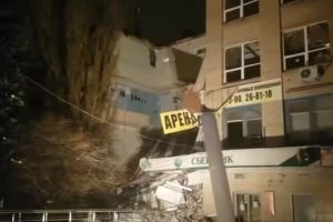 У Ростовській області РФ обвалився будинок – відео