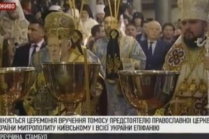 Літургія у Соборі святого Георгія за участі Вселенського Патріарха та предстоятеля ПЦУ Епіфанія – відео