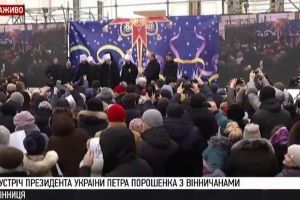 Зустріч Президента Петра Порошенка та Митрополита Епіфанія з вінничанами – відео