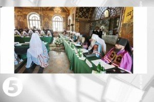 УПЦ (МП) готова до діалогу з Київським патріархатом "на основі канонічного права"