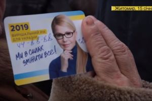 Переписували дані з пенсійних посвідчень: у Житомирі від Юлії Тимошенко роздавали безкоштовні окуляри – відео