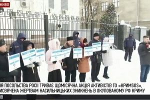 Акція активістів ГО "КримSOS" під посольством РФ у Києві – відео