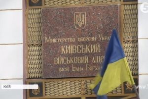 У військовому ліцеї ім. Богуна вже вирішили, чий пам'ятник замінить Суворова перед закладом