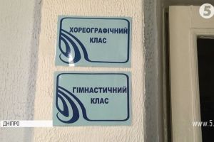 Смерть дитини під час уроку хореографії: поліція розслідує трагедію за статтею 