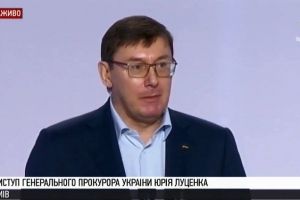 Суд зарахував до держбюджету близько півтора мільярда гривень – Юрій Луценко