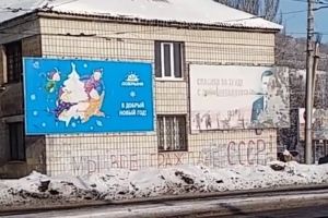 Мешканець окупованої Горлівки показав фото рідного міста 2019-го року