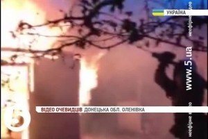 Бойовики із "Градів" обстріляли Оленівку