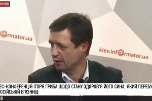 Прес-конференція Ігоря Гриба щодо стану здоров'я його сина Павла Гриба у в'язниці РФ – відео