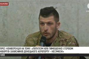 "Кіборг" про форум Тимошенко: Коли побачив цей шабаш, довелося пити заспокійливе