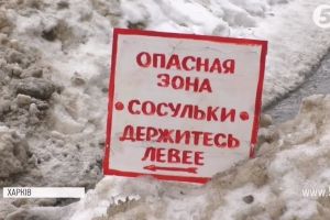 "Обережно, падають бурульки": харків'яни бояться ходити вулицями через кригу на дахах