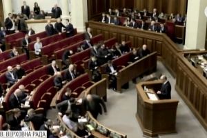 Пленарне засідання ВР, де мають розглянути зміни до Конституції про курс України на ЄС і НАТО – відео
