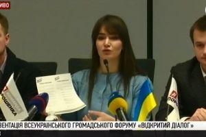 Презентація Всеукраїнського громадського форуму "Відкритий діалог" – відео