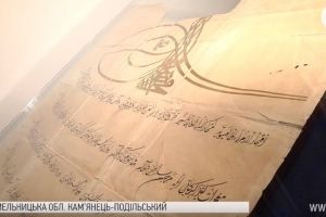 Що писав Богдану Хмельницькому турецький султан: український історик переклав сенсаційного листа Мехмеда ІV