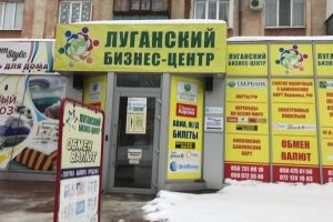 "Усе дуже сумно": мешканці Луганська скаржаться на погіршення життя
