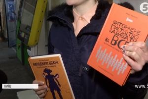 Культура читання: в метро Києва до обміну книжками залучили видавництва – як це працює