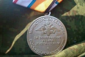 "Парламент" Криму замовив медалі до п'ятої річниці анексії – у скільки обійшлися "нагороди"