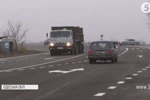 Завершення довготривалого проекту дороги "Одеса-Рені": вартість, протяжність і враження водіїв