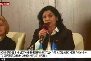 Конференція 