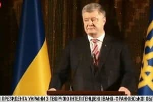 Зустріч Президента України з творчою інтелігенцією Івано-Франківської області – трансляція