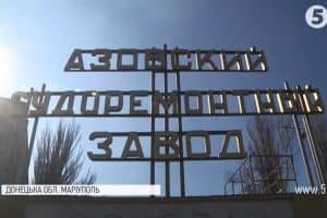 Як працює Азовський судноремонтний завод в умовах керченської кризи – сюжет 
