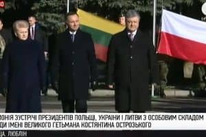 Зустріч президентів України, Литви й Польщі з литовсько-польсько-українською бригадою у Любліні – відео