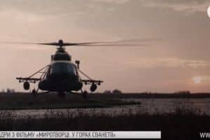 Подвиг, про який не всім відомо: у столиці презентували стрічку про миротворчу місію України в Грузії 