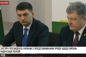 Зустріч Президента України з представниками Кабміну з питань індексації пенсій – відео