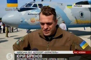 Волонтери "Феніксу" відновили літак Ан-26 для війська