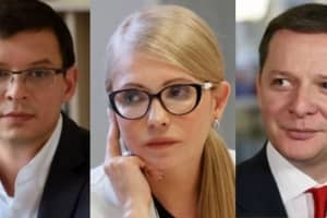 Мураєв, Ляшко та Тимошенко очолили рейтинг невиправдано багатих кандидатів у президенти
