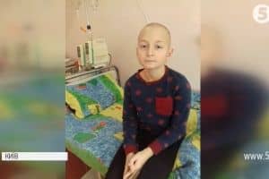 "Я хочу жити": 10-річний Іванко Синіцин потребує термінової допомоги у боротьбі з лейкемією