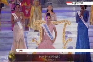 23-річна філіппінка Меґан Янґ стала "Міс світу-2013"