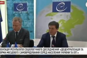Спільна прес-конференція Геннадія Зубка і Голови Офісу Ради Європи Енберга Мортена – відео
