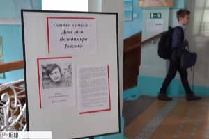 Пісні, відомі змалечку: в школі Чернівців до Дня народження Івасюка провели музичний день