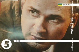 Стрічка Олега Сєнцова зібрала аншлаг на Тижні кіно