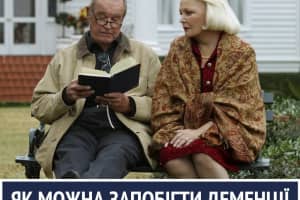 Як запобігти деменції – поради від Супрун