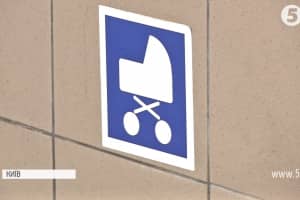 Малюк у великому місті: журналісти перевірили, чи дружній Київ до батьків з дітьми