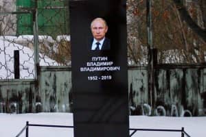 Підозрюваного у встановленні 