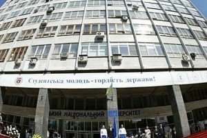 ДонНУ перейшов на дистанційну форму навчання